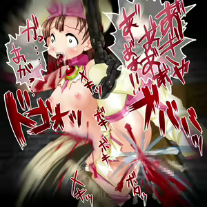 Page 7 of Chou Kichiku CG Shuu ~Manami Hen~ - preview thumbnail