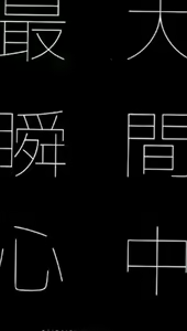 Page 66 of Saidai Shunkan Shinjuu - preview thumbnail