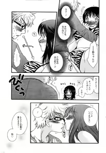 Page 116 of ANGEL Club 2005-11 - preview thumbnail