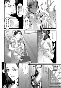 Page 157 of ANGEL Club 2005-11 - preview thumbnail