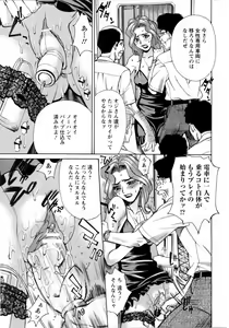 Page 176 of ANGEL Club 2005-11 - preview thumbnail