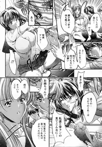 Page 21 of ANGEL Club 2005-11 - preview thumbnail