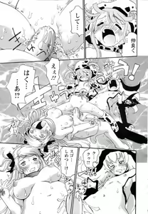 Page 317 of ANGEL Club 2005-11 - preview thumbnail