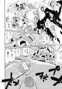 Page 318 of ANGEL Club 2005-11 - preview thumbnail