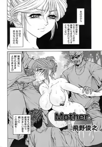 Page 322 of ANGEL Club 2005-11 - preview thumbnail
