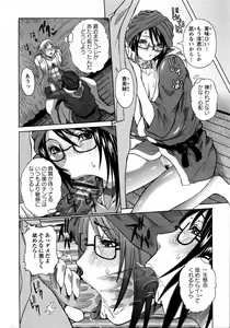 Page 33 of ANGEL Club 2005-11 - preview thumbnail