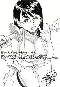 Page 405 of ANGEL Club 2005-11 - preview thumbnail