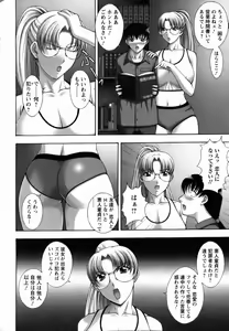 Page 53 of ANGEL Club 2005-11 - preview thumbnail