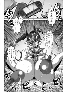 Page 77 of ANGEL Club 2005-11 - preview thumbnail