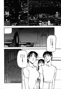 Page 97 of ANGEL Club 2005-11 - preview thumbnail