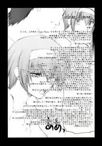 Page 51 of Catalpa's Memories (decensored) - preview thumbnail