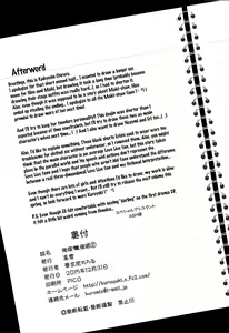 Page 29 of Ore Yome Saimin 2 - preview thumbnail