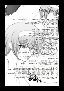 Page 51 of Catalpa's Memories (decensored) - preview thumbnail