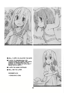 Page 25 of Mahou Shoujo ni Amaechatte Iidesukara. | Being Indulged By A Magic Girl - preview thumbnail
