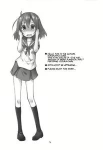 Page 4 of Mahou Shoujo ni Amaechatte Iidesukara. | Being Indulged By A Magic Girl - preview thumbnail