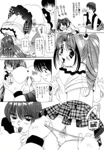 Page 77 of Aegi no Heya | The Rooms of Painting - preview thumbnail