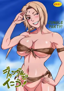 Jungle de Ikou! | Jungle Party — hentai manga cover on Fhentai