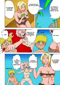 Page 7 of Jungle de Ikou! | Jungle Party - preview thumbnail