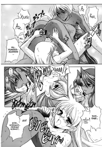 Page 16 of Kairaku Gensoku Hagurumashiki Soutei Souchi | Яркие чувства, направленные лишь к ней одной. - preview thumbnail