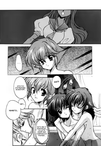 Page 48 of Kairaku Gensoku Hagurumashiki Soutei Souchi | Яркие чувства, направленные лишь к ней одной. - preview thumbnail
