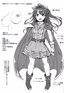 Page 24 of Shokushu DE Cinderella - preview thumbnail