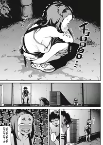 Page 61 of Erohon desu yo. - preview thumbnail