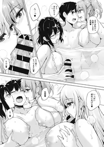 Page 159 of Ikkyuu Nyuukon - Only My Oppai Soul - preview thumbnail