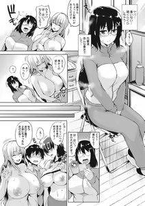 Page 28 of Ikkyuu Nyuukon - Only My Oppai Soul - preview thumbnail