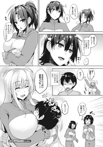 Page 40 of Ikkyuu Nyuukon - Only My Oppai Soul - preview thumbnail
