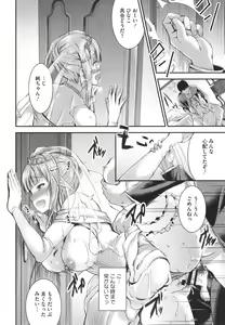 Page 154 of Aimitsu Yuugi - preview thumbnail