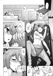 Page 3 of Akigumo Sensei no Usuihon - preview thumbnail