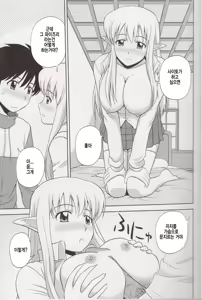 Page 10 of Le beau maitre 9 - preview thumbnail