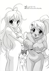 Page 78 of Jusei Shichau! | I'm Being Impregnated! - preview thumbnail