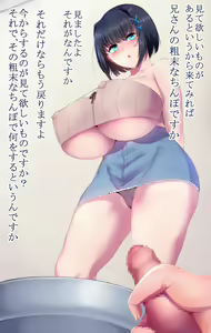 Onanie Gurui no Nichijou Seikatsu 2 — hentai manga cover on Fhentai