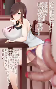 Page 11 of Onanie Gurui no Nichijou Seikatsu 2 - preview thumbnail