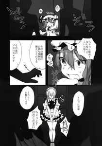 Page 3 of Toushu da mono! - preview thumbnail