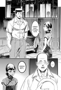 Page 26 of Mato Shanghai no Shounen - preview thumbnail