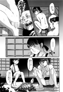Page 130 of MasqueraDead - preview thumbnail