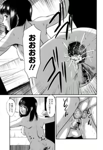 Page 154 of MasqueraDead - preview thumbnail
