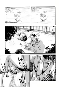Page 178 of MasqueraDead - preview thumbnail