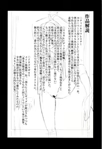 Page 197 of MasqueraDead - preview thumbnail