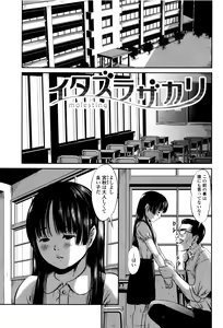 Page 56 of MasqueraDead - preview thumbnail