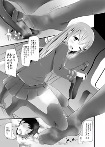 Page 5 of Mogami-gata Kutsushita Hon - preview thumbnail