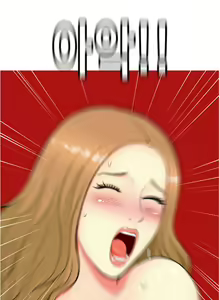 Page 16 of Hooker Ch.1-47 - preview thumbnail