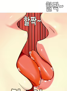 Page 305 of Hooker Ch.1-47 - preview thumbnail