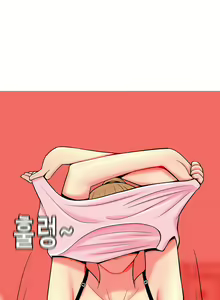 Page 42 of Hooker Ch.1-47 - preview thumbnail