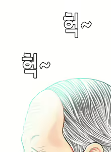 Page 643 of Hooker Ch.1-47 - preview thumbnail