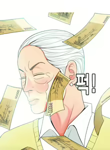 Page 650 of Hooker Ch.1-47 - preview thumbnail