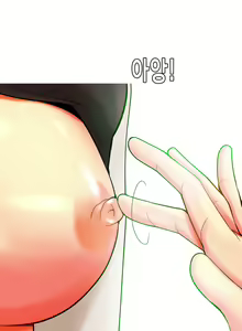 Page 683 of Hooker Ch.1-47 - preview thumbnail