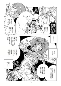 Page 10 of Inbai Slum Slave - preview thumbnail